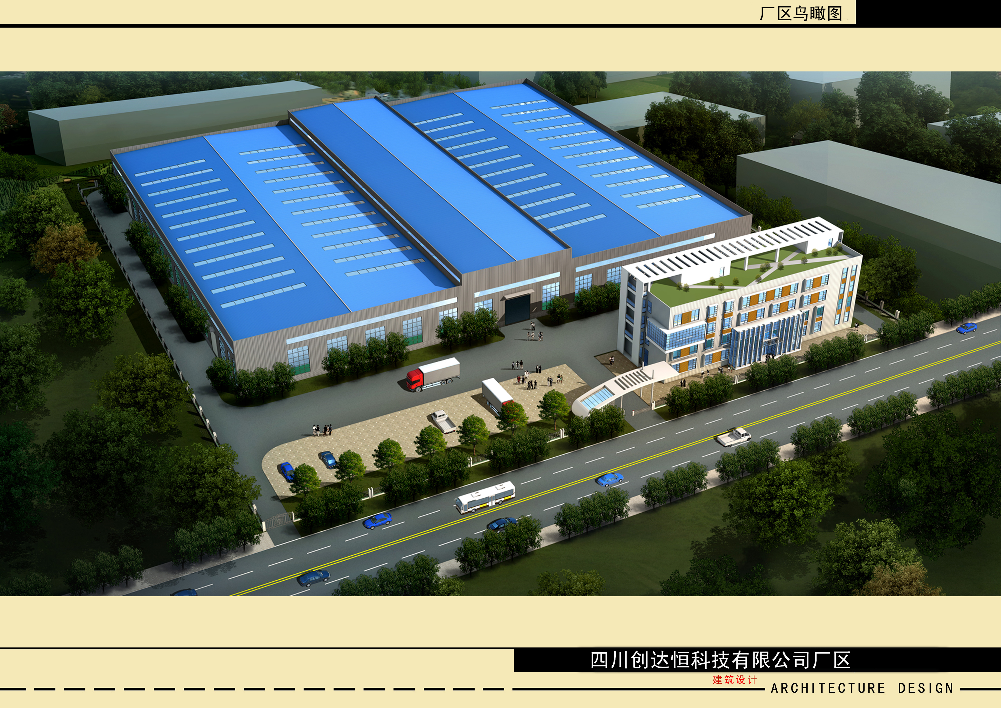 厂区鸟瞰图.jpg