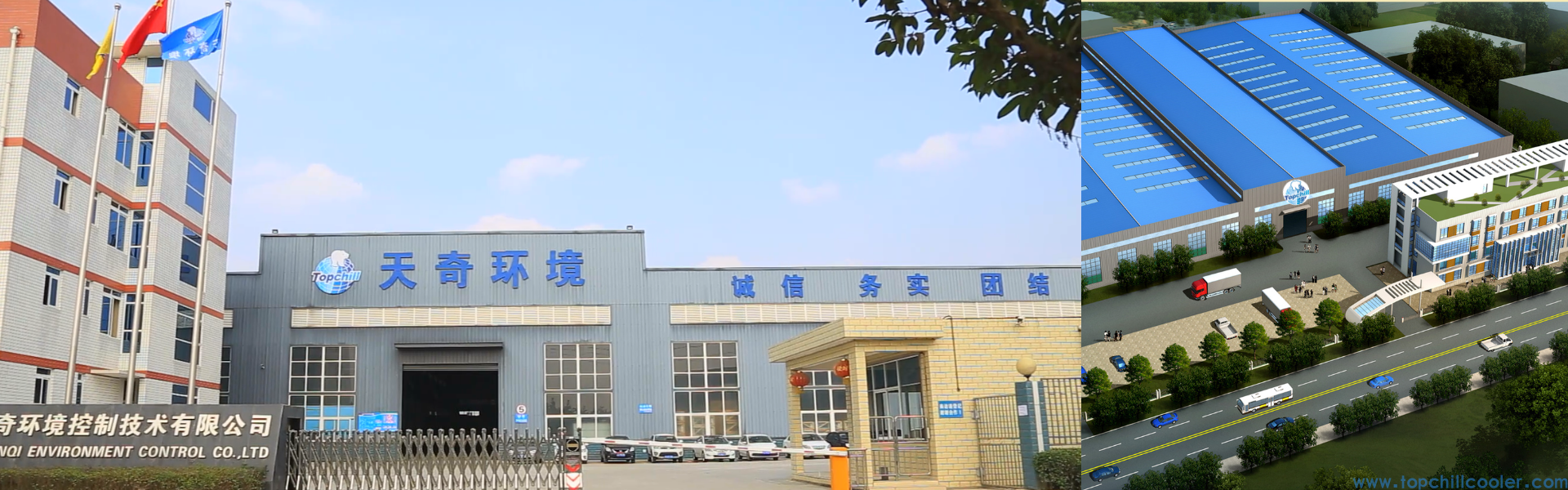 Intelligent environmental control technology